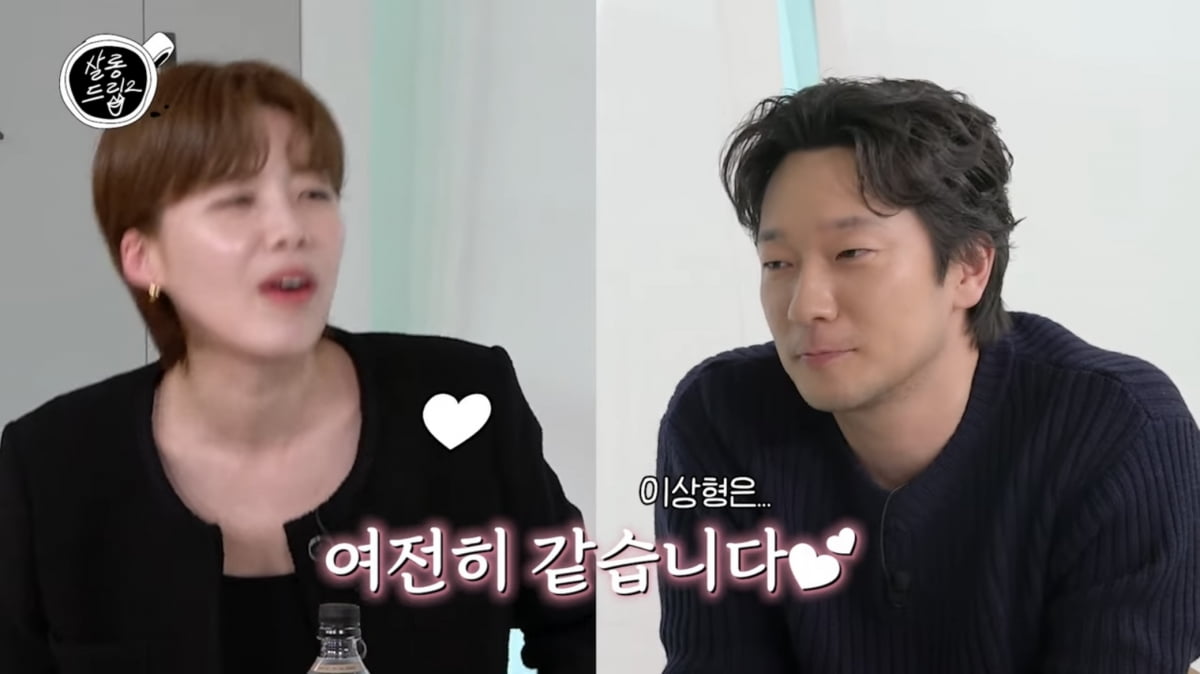 사진=유튜브 채널 'TEO 테오' 영상 캡처