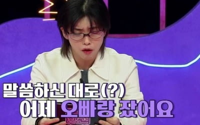[종합] 남친과 잠자리 시간까지 점지 받는 女…아이키 "30분으로 되나?" 29금 입담 ('연참')