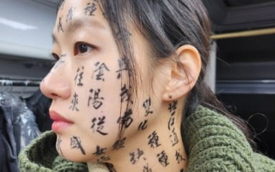 ソ・ギョンドク、「パミョ」タトゥーの嘲笑中国に一針