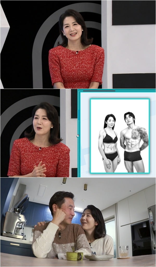 사진제공=TV조선 '퍼펙트 라이프'