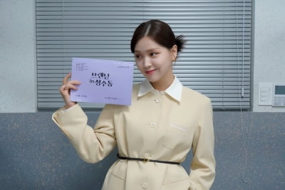 '브랜딩 인 성수동' 김지은 "아이 메이크업에 신경 많이 썼죠"[일문일답]