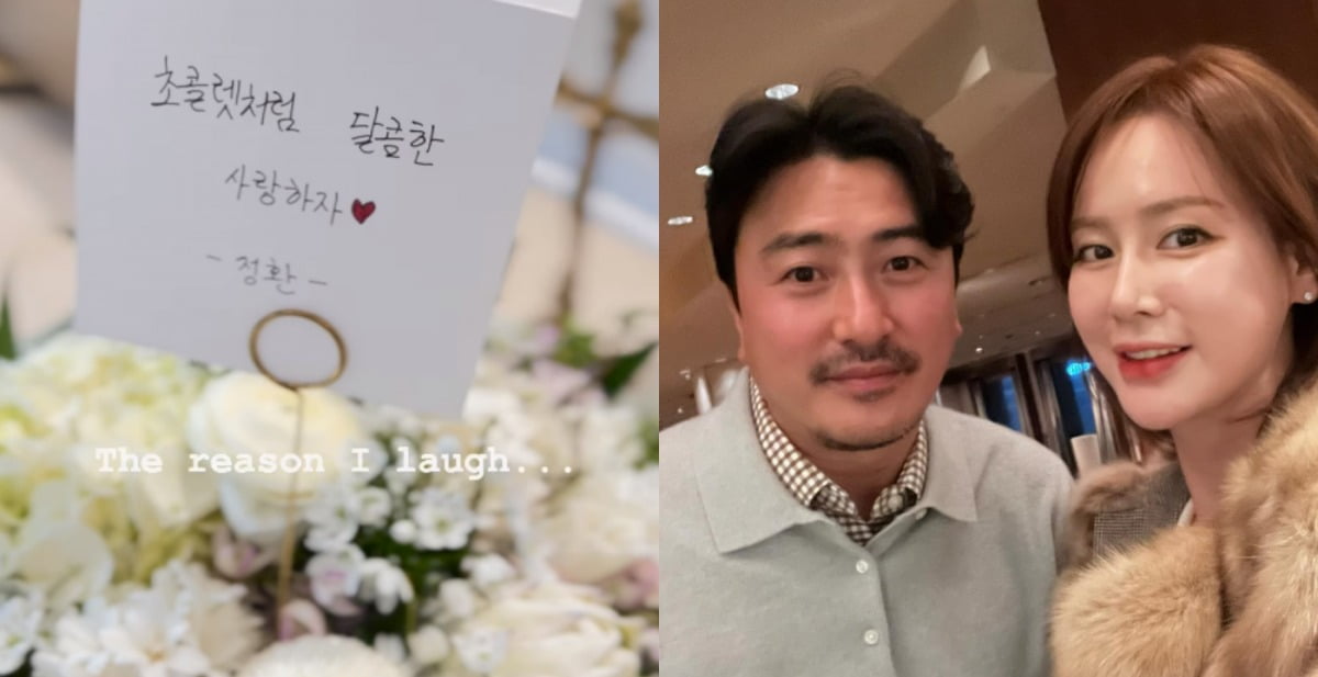 사진=이혜원 SNS