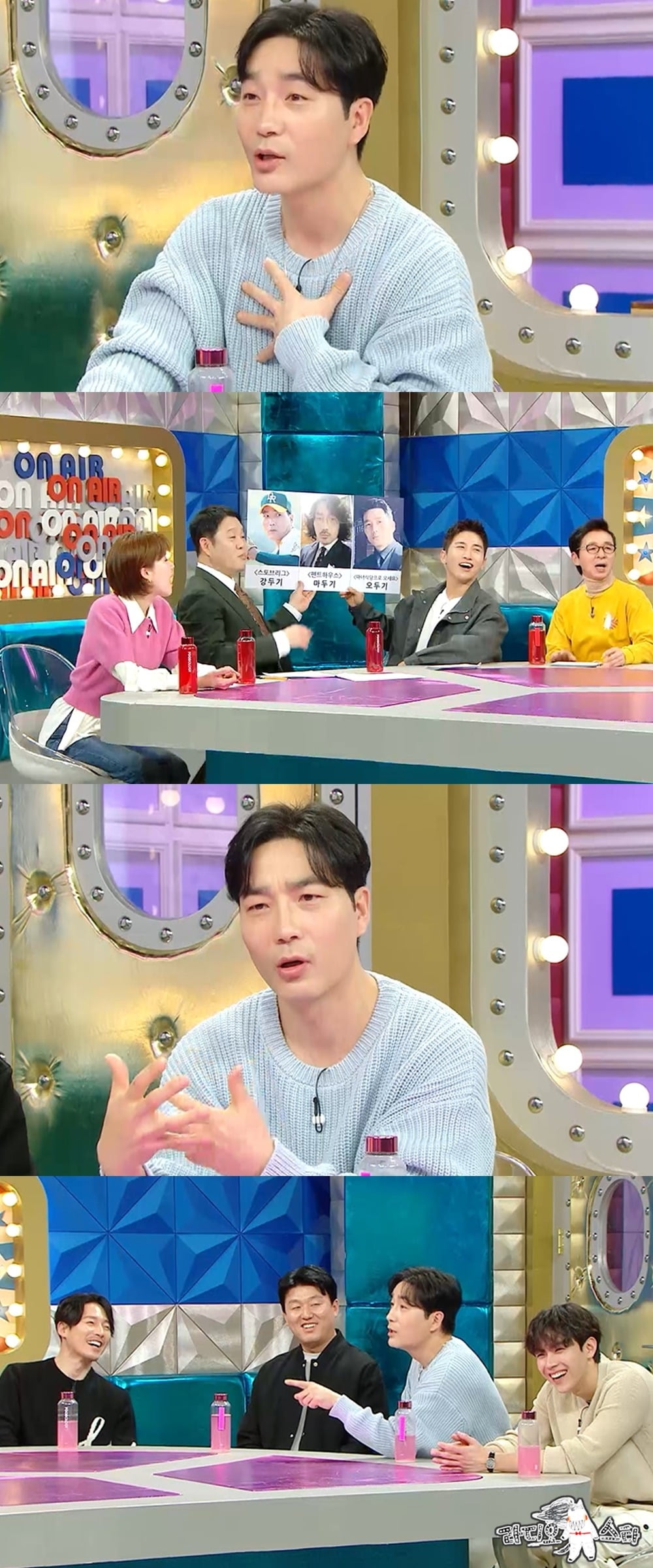 사진제공=MBC '라디오스타'