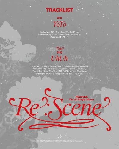 리센느, 'Re:Scene' 트랙리스트 오픈…세븐틴·아이브·르세라핌 작가진 협업