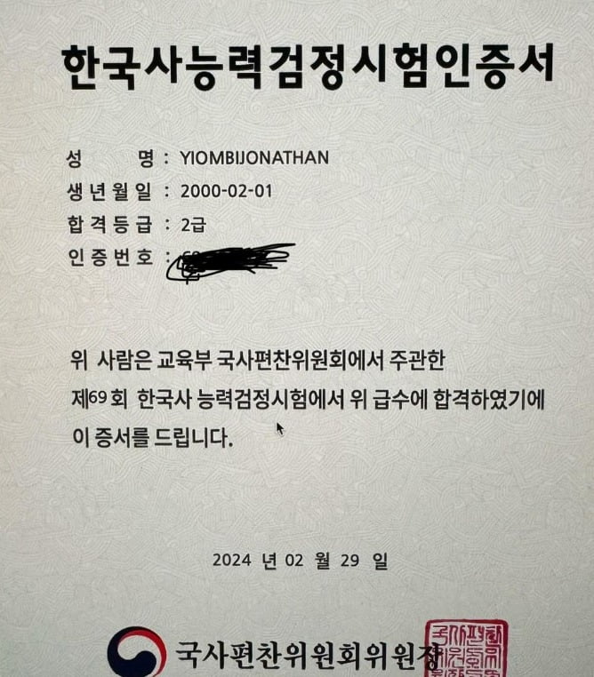 사진=조나단SNS