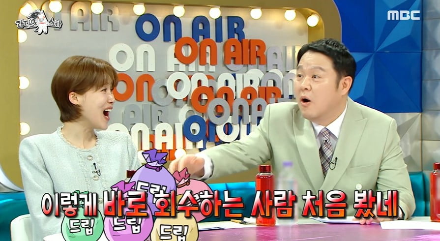 사진=MBC '라디오 스타' 영상 캡처본.