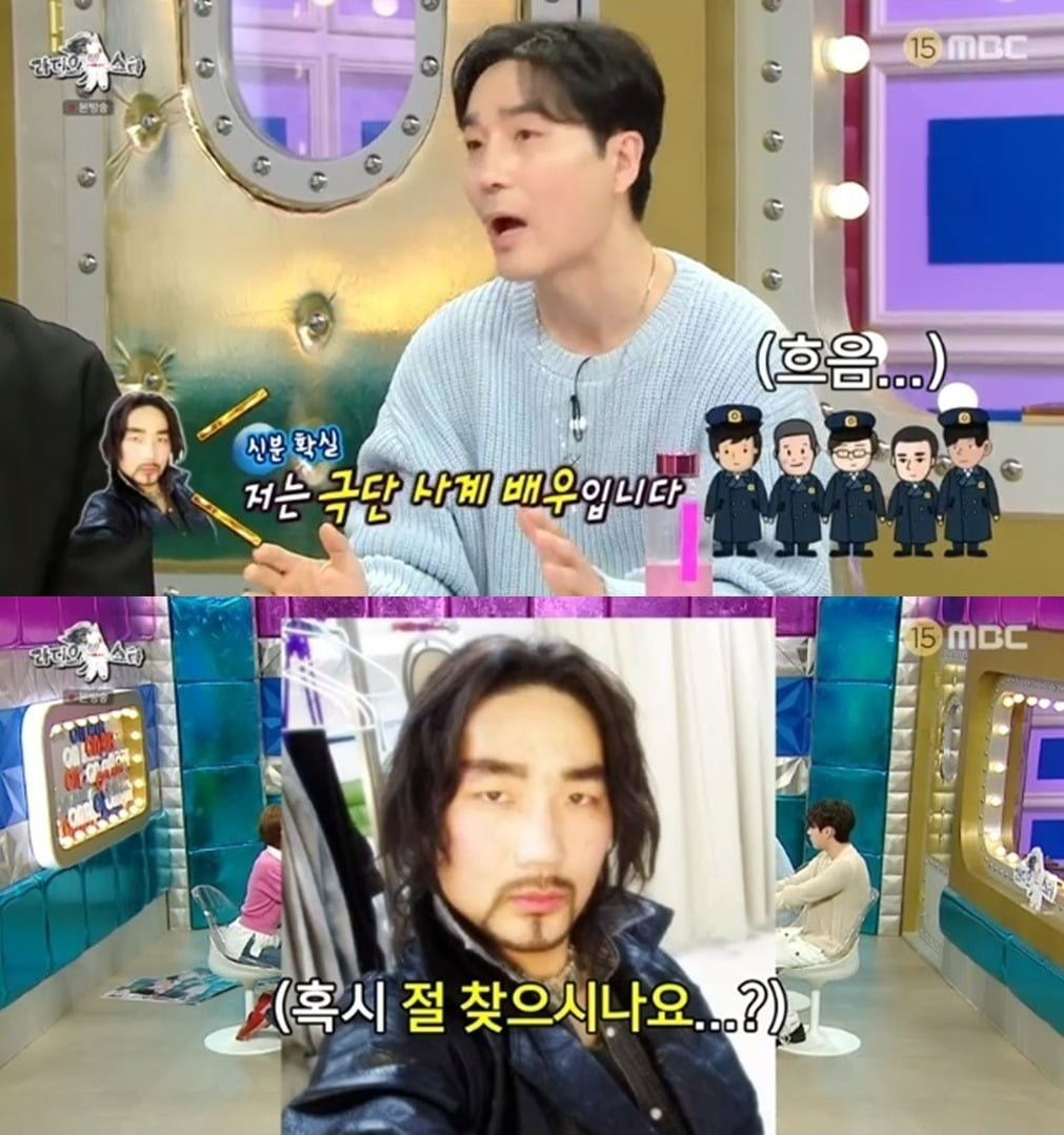 사진제공=MBC