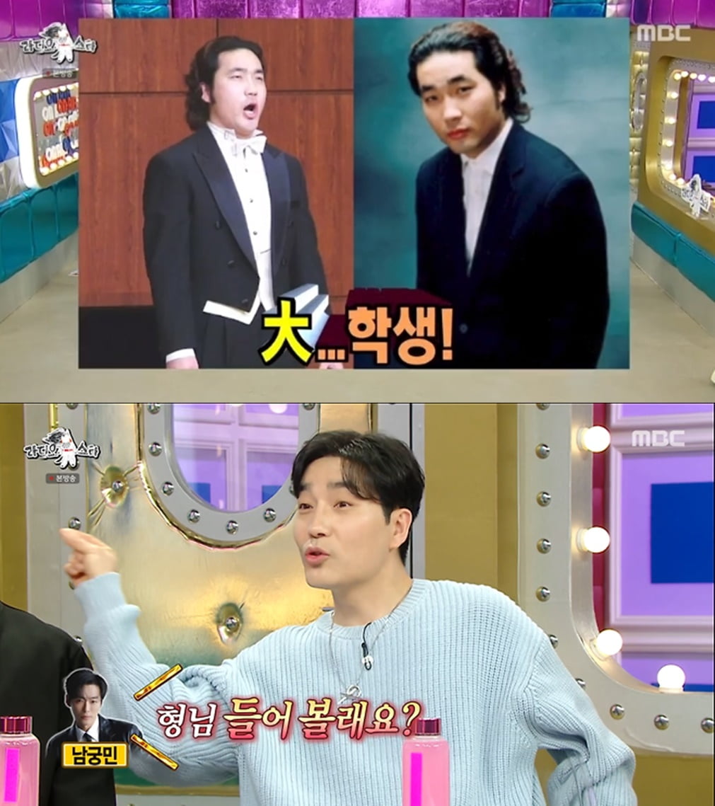 [종합] '서울대 졸업' 하도권, 日서 살인자로 오해 받았다 "100kg 넘게 몸 불려" ('라스')