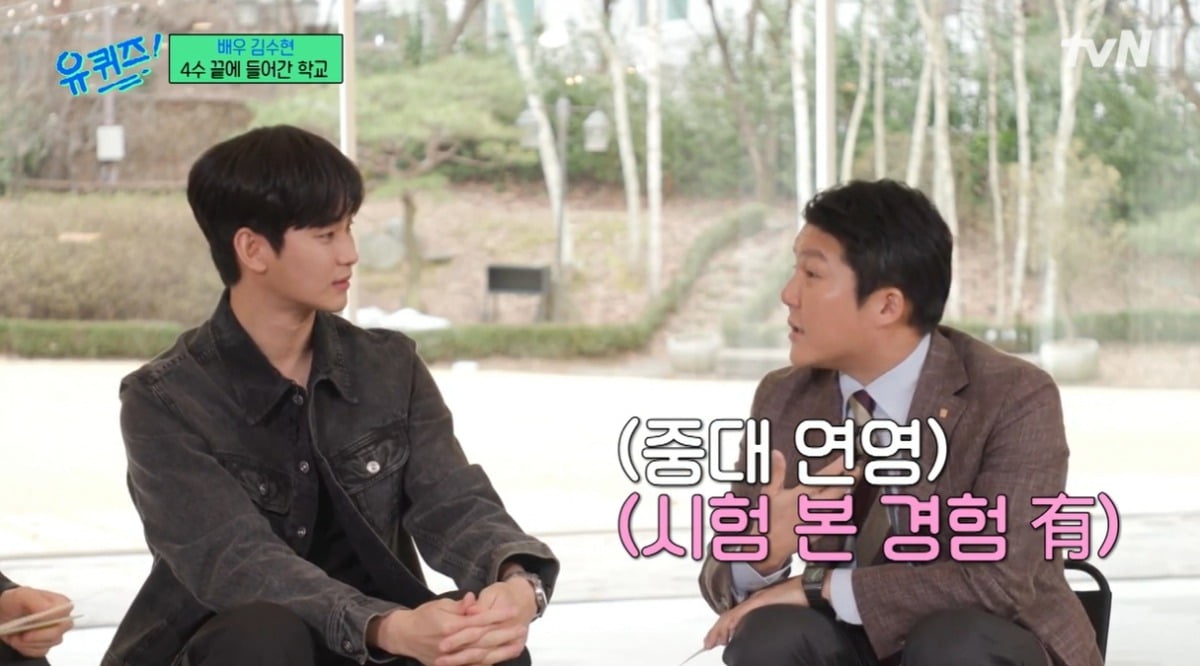 사진= tvN '유퀴즈' 캡처