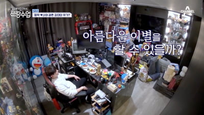 [종합] "다 팔면 1억원 이상" 심형탁, '♥사야' 위해 결국…피규어 전부 처분했다 ('신랑수업')