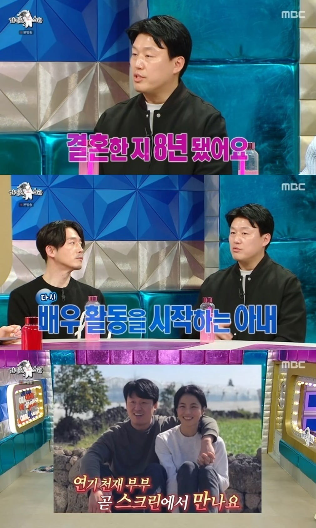 사진제공=MBC