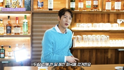[종합] 고지용은 왜 '무도' 출연 후 젝스키스 아닌 '슈돌'을 택했을까 ('지용go')
