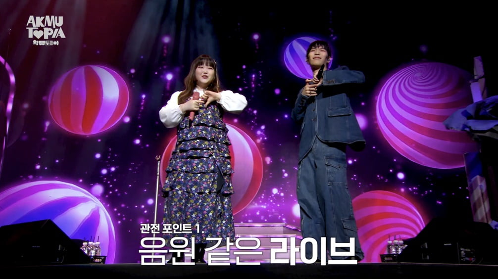 /사진 = YG
