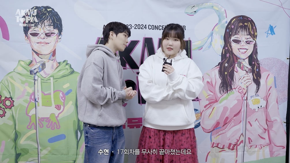 /사진 = YG