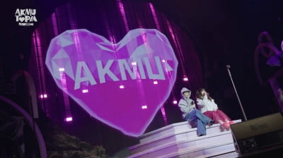 AKMU、眩しい「AKMUTOPIA」