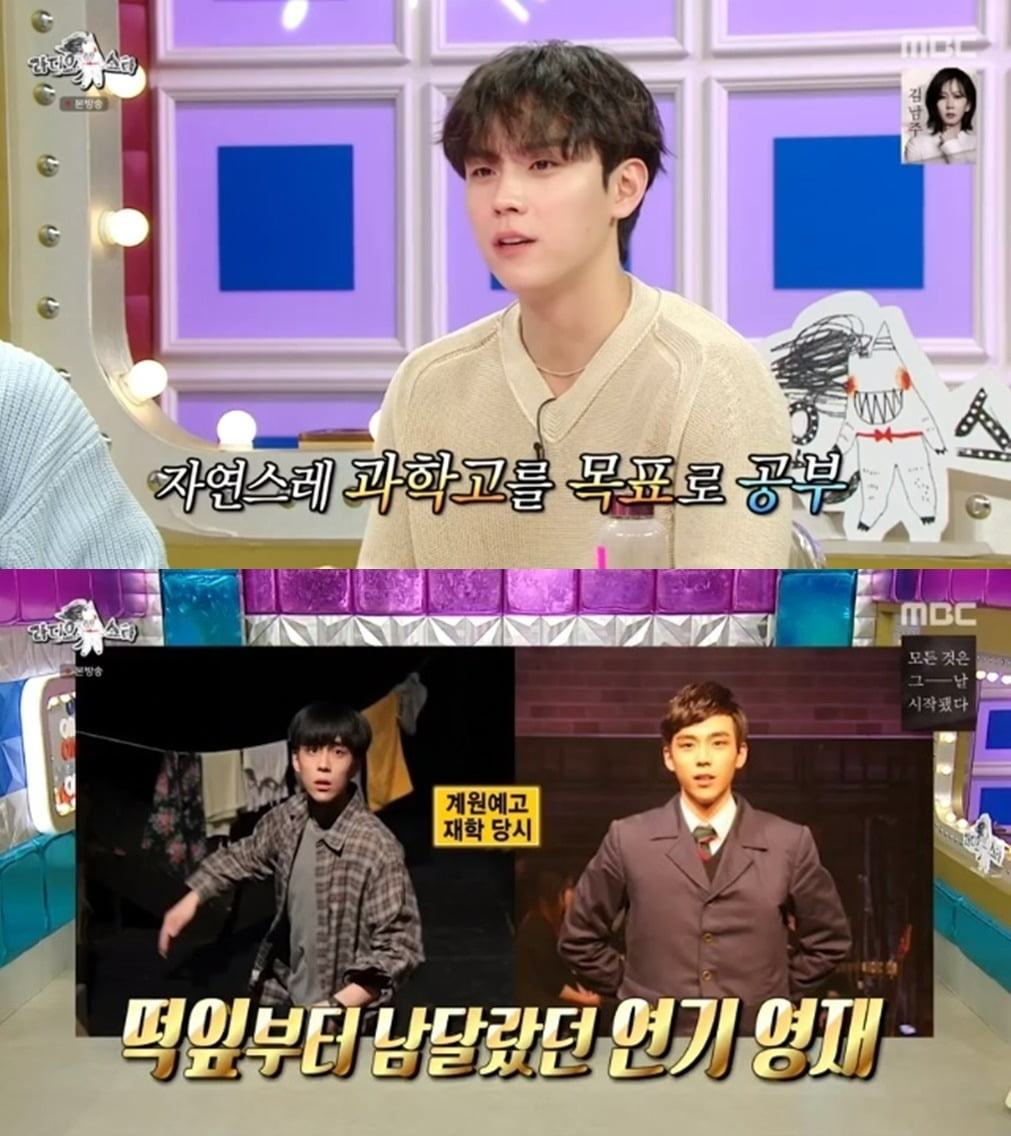 사진제공=MBC