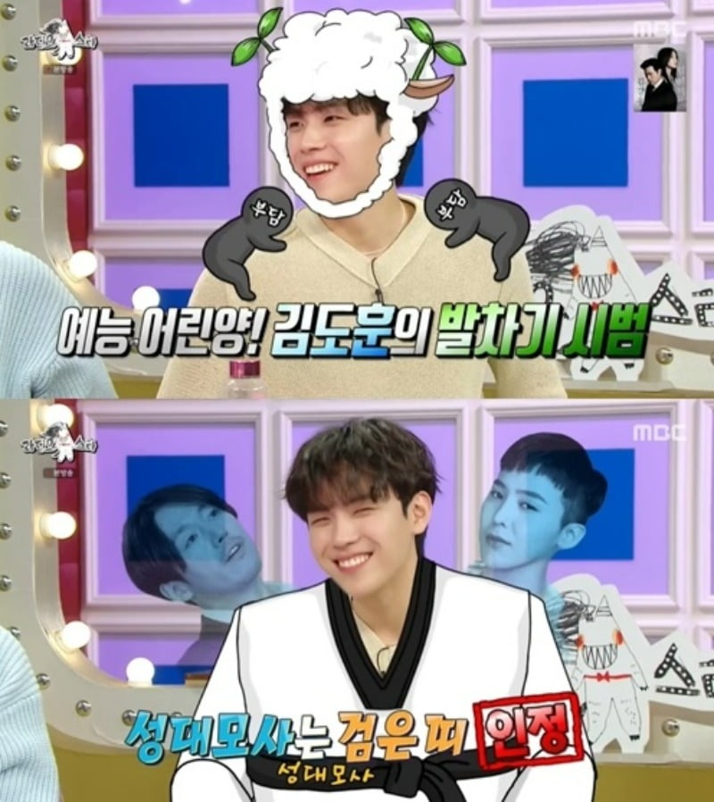 사진제공=MBC