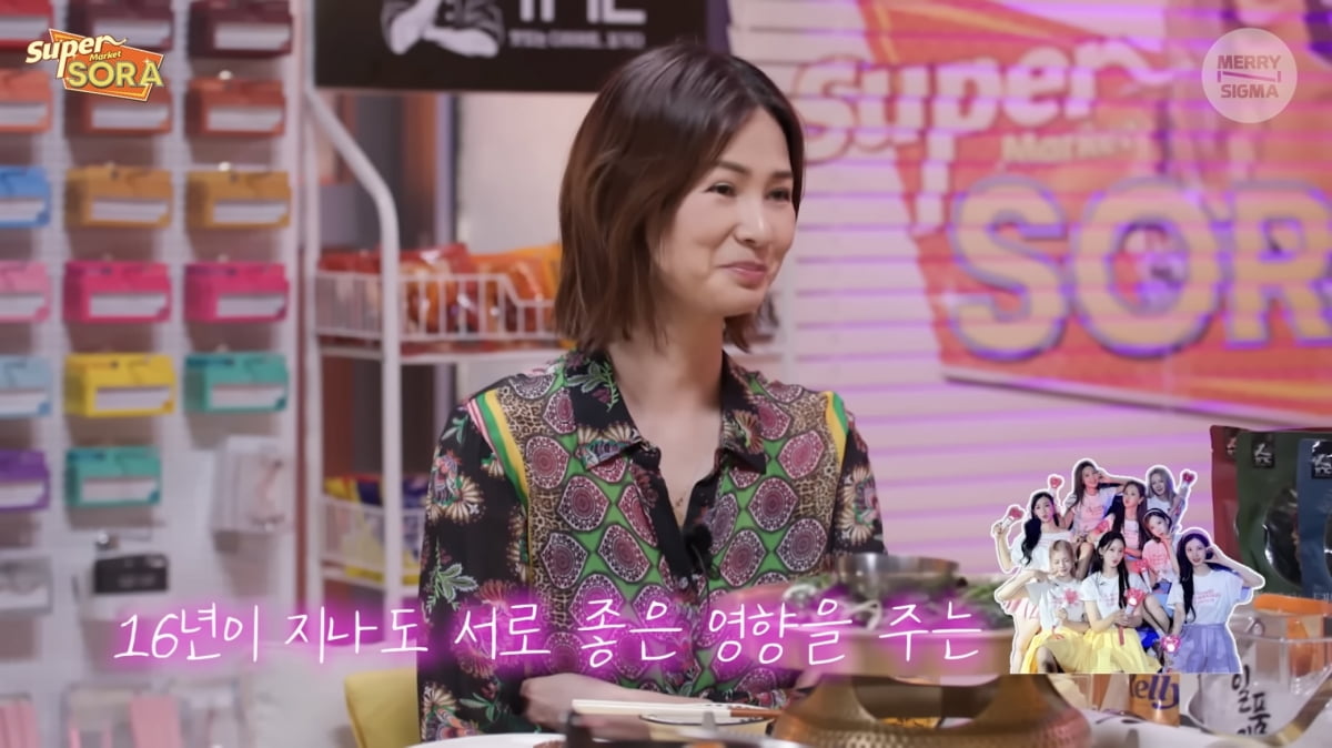사진=유튜브 채널 '슈퍼마켙 소라' 영상 캡처
