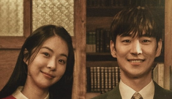 A fateful relationship with Lee Je-hoon and Seo Eun-soo