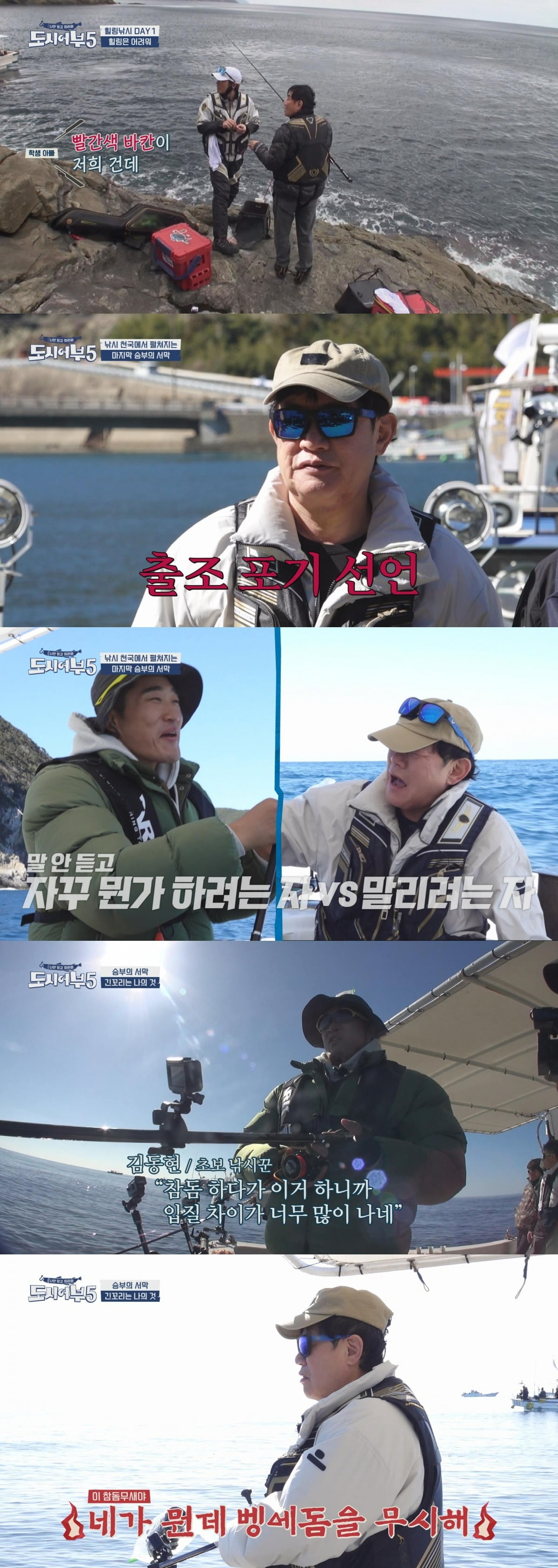 사진제공=채널A