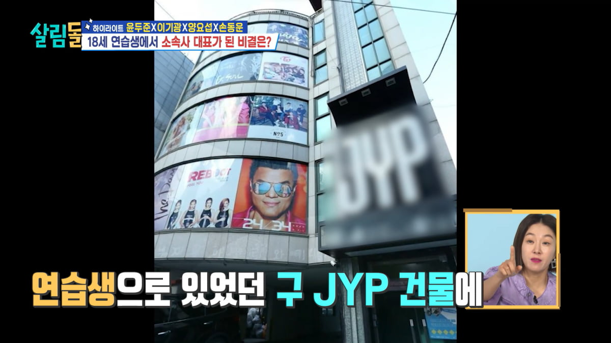 / 사진=KBS2 '살림하는 남자들' 캡처