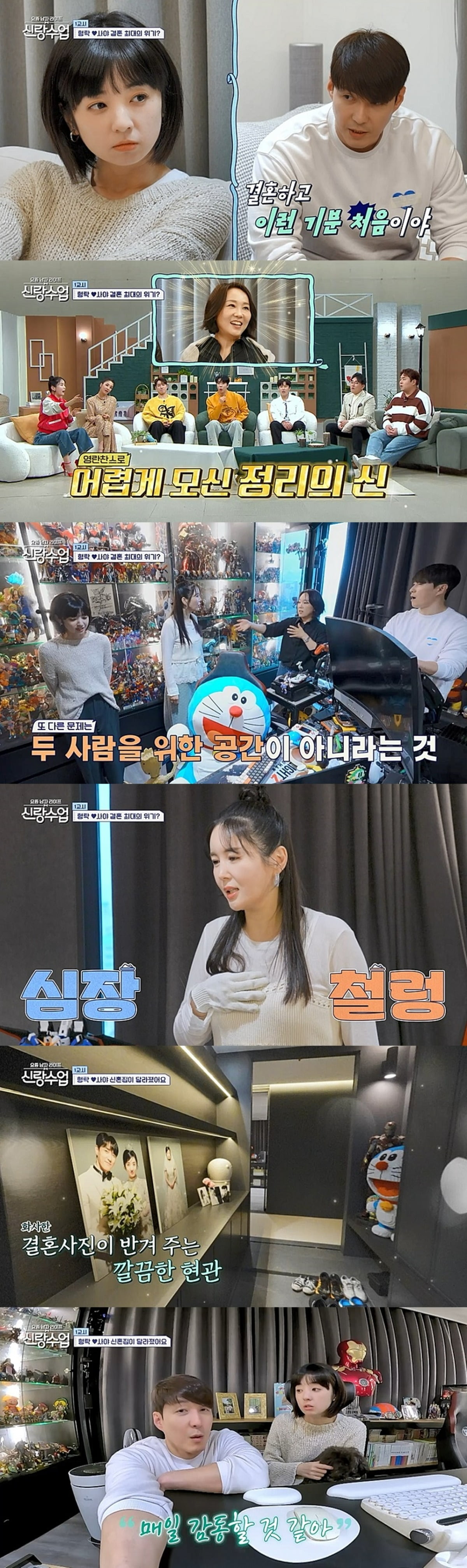 사진제공=채널A