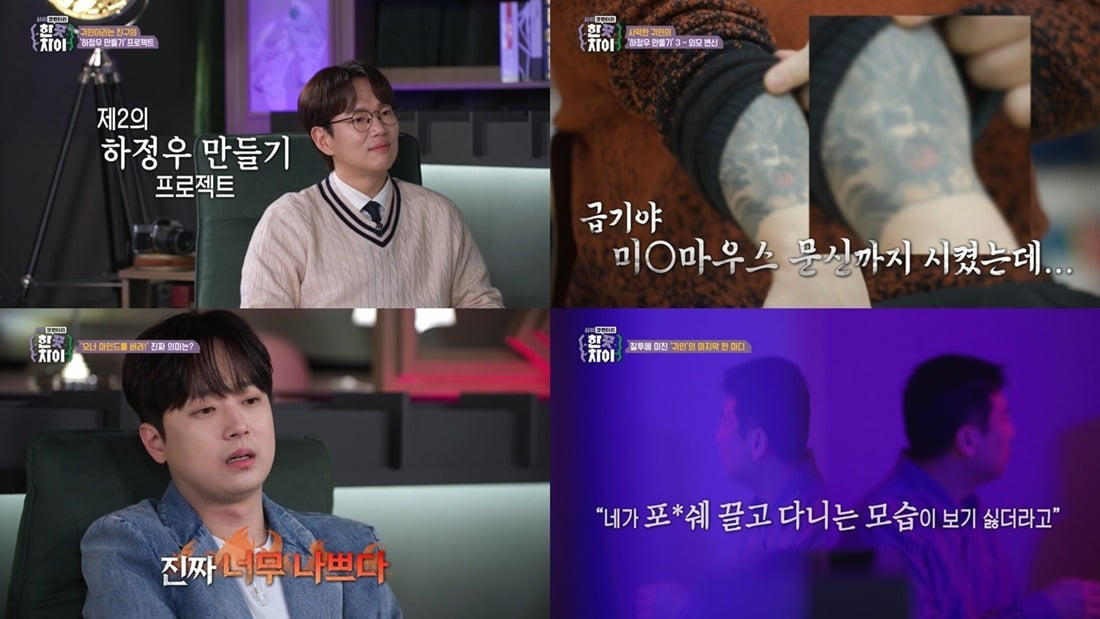 사진제공=티캐스트
