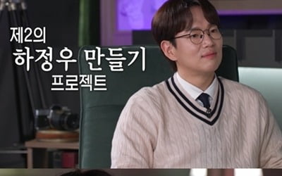 모 연예인 매니저, 데뷔 미끼로 정신병원+문신 강요…"포X쉐 끄는 게 보기 싫어서" ('한끗차이')