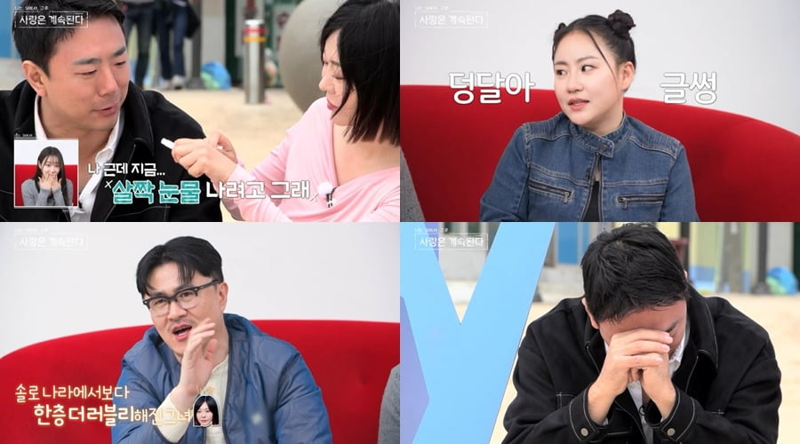 사진 제공=SBS Plus, ENA