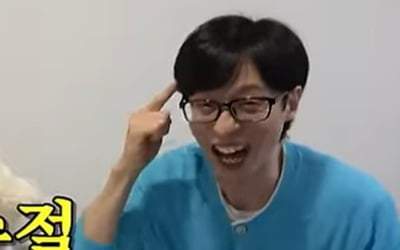 유재석, 손절 당했다…"내 사생활" 일침에 "죄송하다" 사과 ('핑계고')