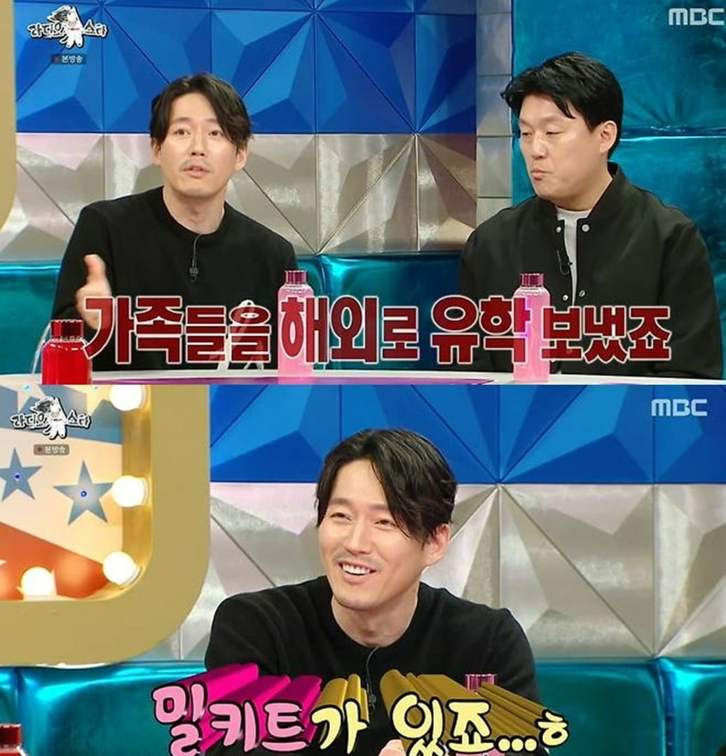사진=MBC