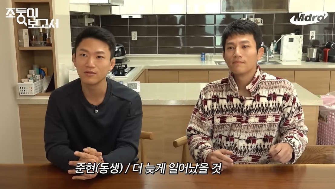 사진=유튜브 '조둥이보고서' 캡처