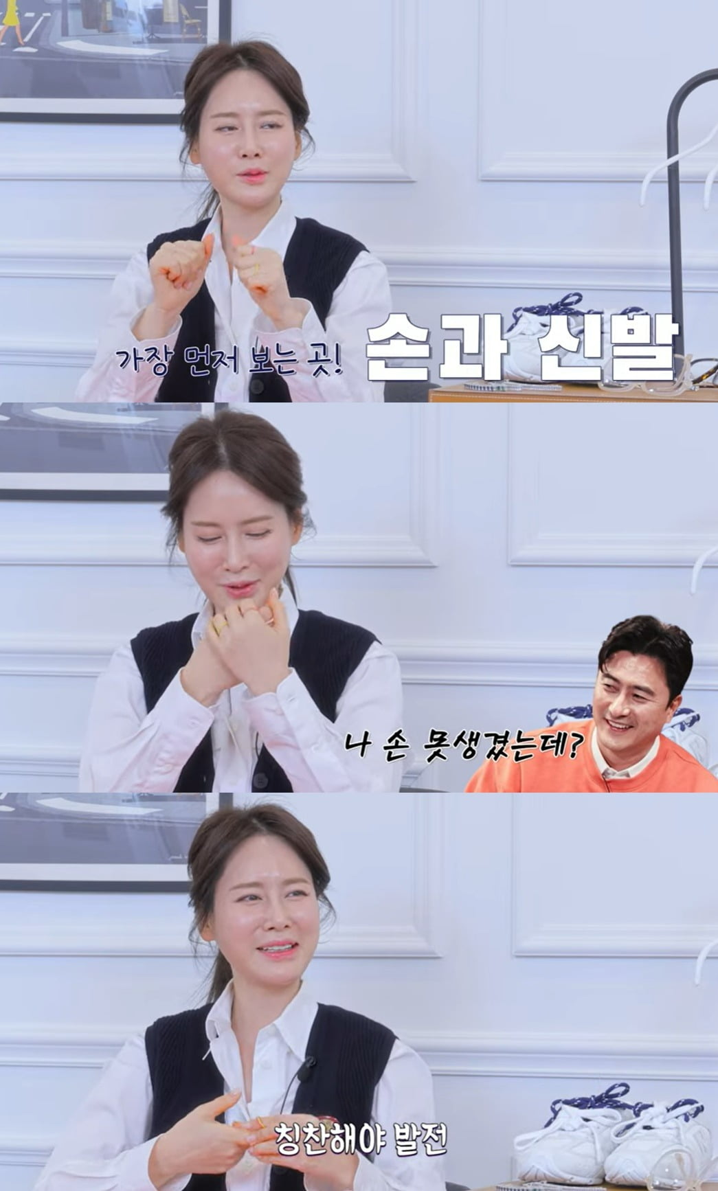 사진=유튜브 '제2혜원'