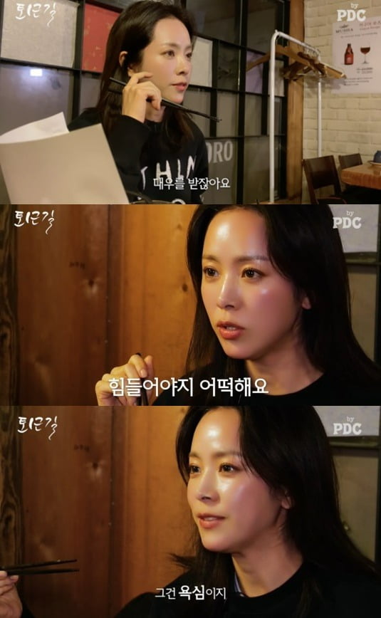 사진=유튜브 ''by PDC'