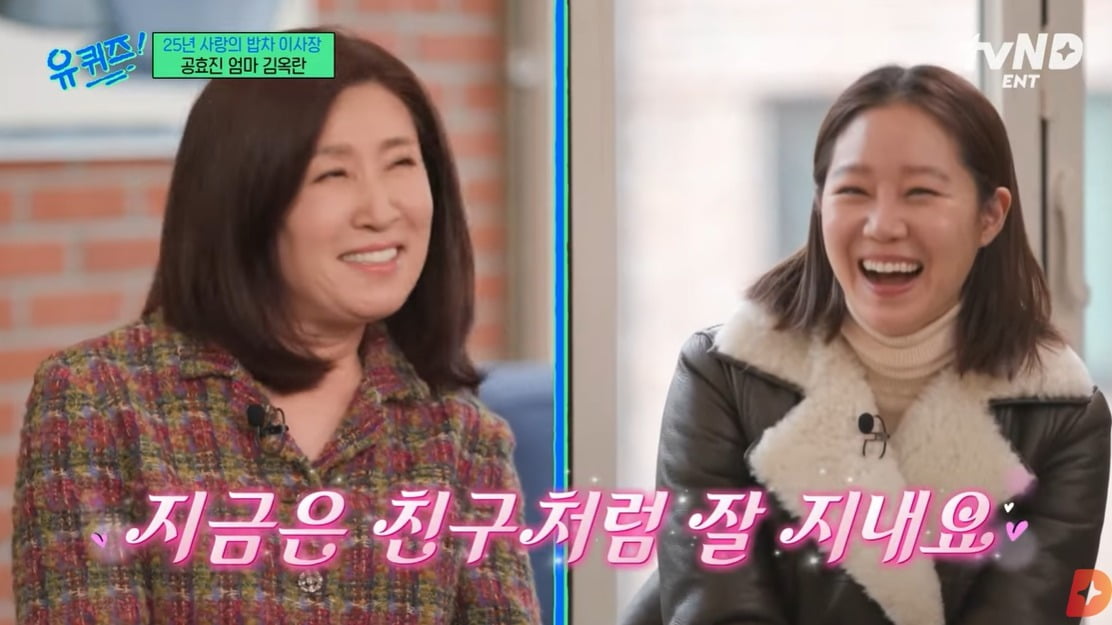 사진= tvN '유퀴즈' 캡처