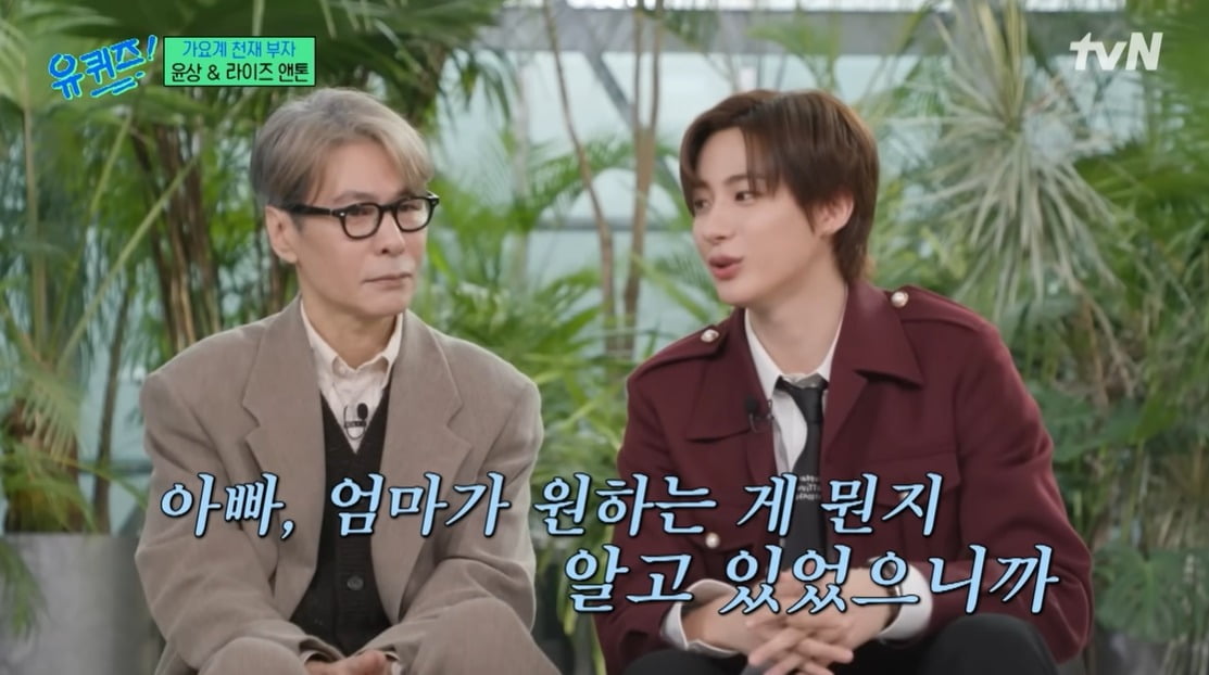 사진= tvN '유퀴즈' 캡처