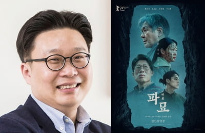 서경덕 교수, 中 '파묘' 불법시청 일침 "기막혀"…개봉한 적도 없는데 리뷰만 650여건[TEN이슈]