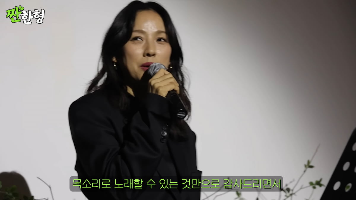 / 사진=유튜브 채널 '짠한형' 캡처