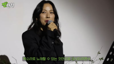 [종합] 이효리, 실력 솔직 고백 "부족한 부분 춤으로 채워…26년 가수 인생 발라드 처음" ('짠한형')