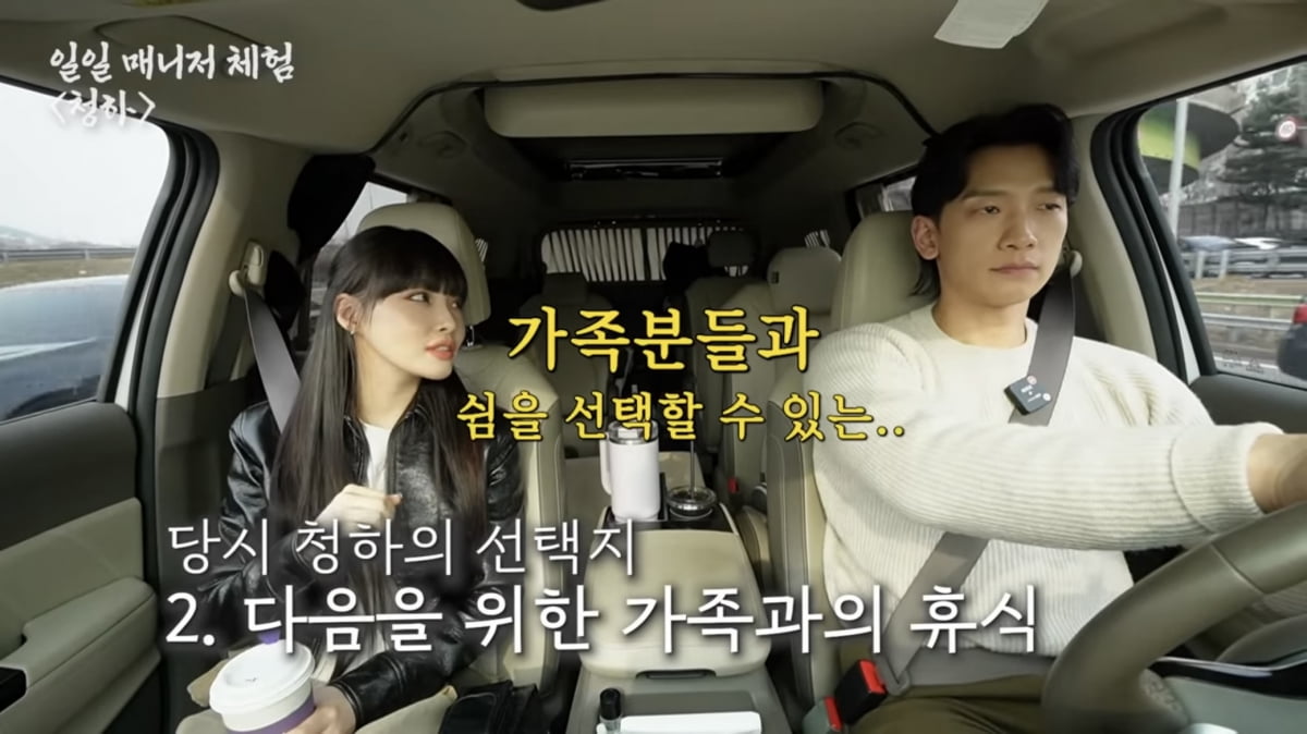 사진=유튜브 채널 '시즌비시즌 Season B Season' 영상 캡처