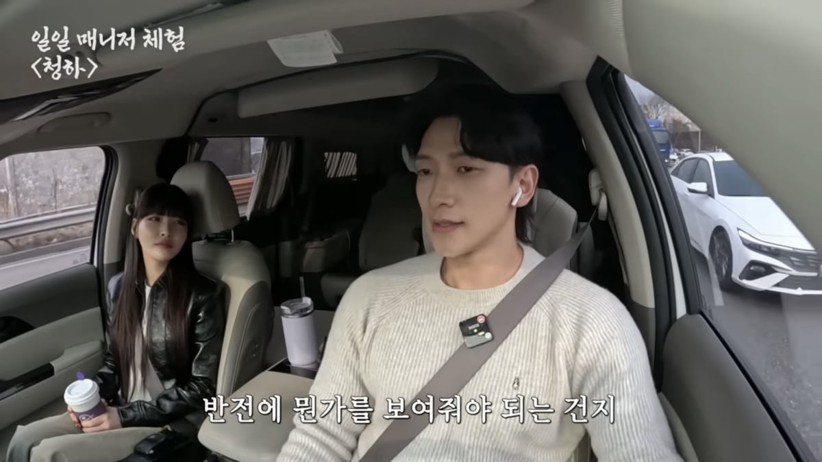 사진=유튜브 채널 '시즌비시즌 Season B Season' 영상 캡처