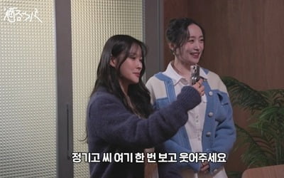 2세대 아이돌, 야만의 시대에 살았다…"그냥 정글" 고충 고백('주정기고')