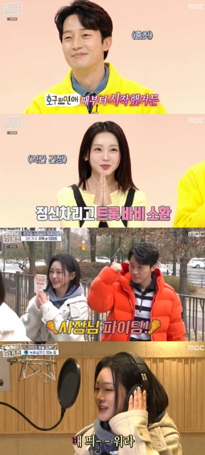 주우재, 엉덩이 골 노출사고 당했다…허경환, 대신 회상('홈즈')