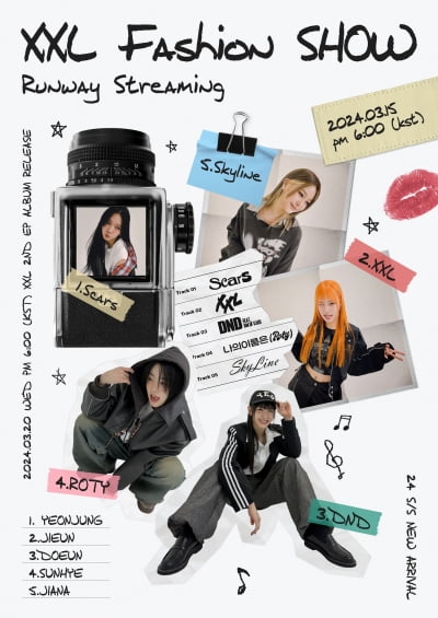 영파씨, 신보 'XXL'도 새롭다…'발칙+엉뚱' 매력
