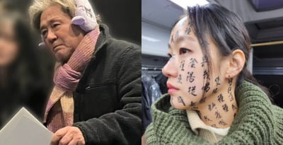 「パミョ」、千万観客突破告知が鼻の前