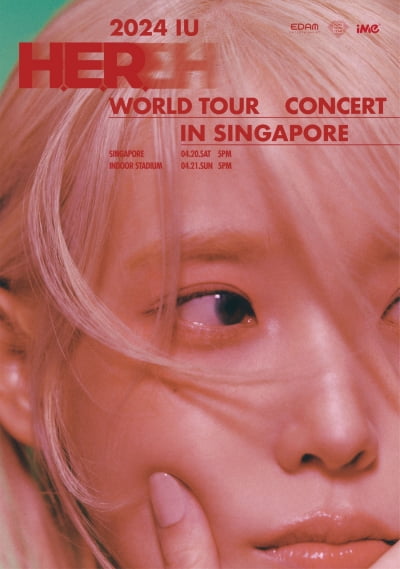 IU、2024ワールドツアーシンガポール公演も全席チケット完売