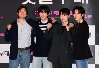 [TEN포토]손석구-김성철-김동휘-홍경 '댓글부대 주역들'