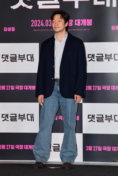 [TEN포토]손석구 '촉촉한 눈빛'