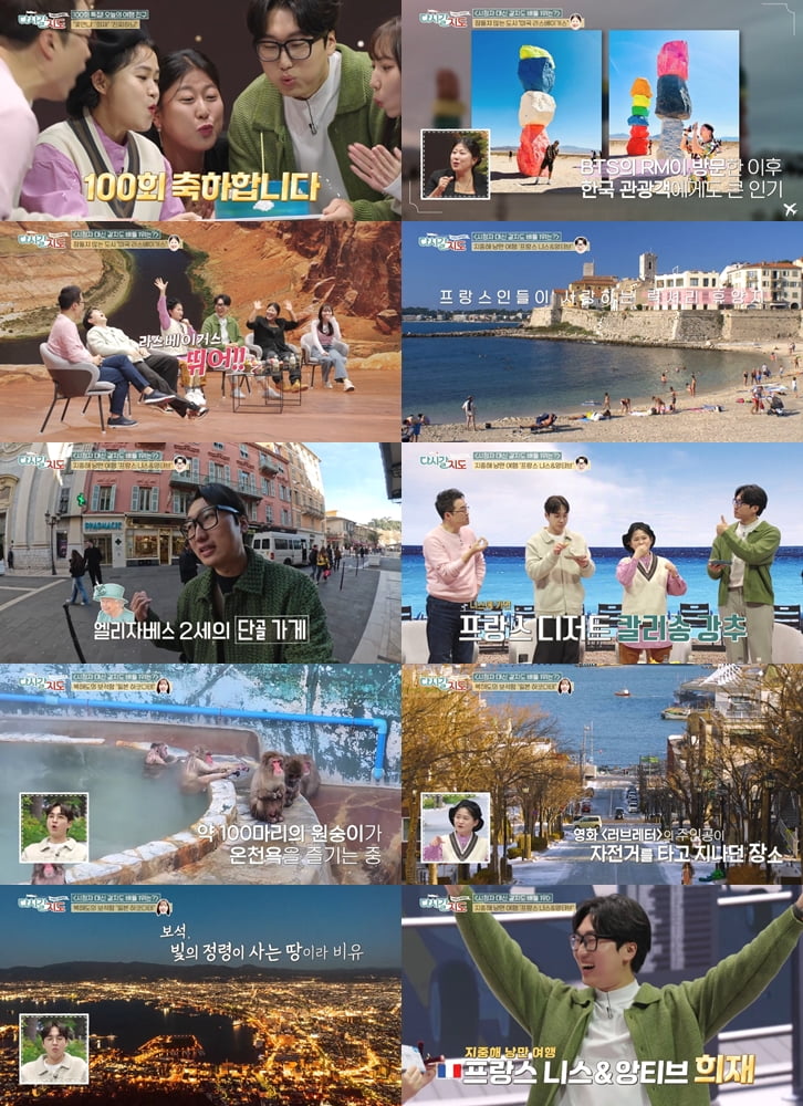 김신영 "XX 비슷하면서 씹을수록"…'전국노래자랑 하차' 후 첫 언급