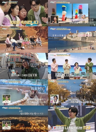 김신영 "XX 비슷하면서 씹을수록"…'전국노래자랑 하차' 후 첫 언급